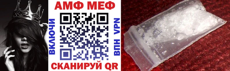 Купить  Большой Камень  Amphetamine 98% 