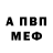 МЕТАДОН белоснежный Dany Lot