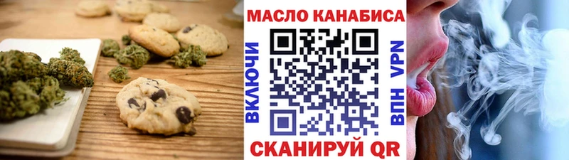 Canna-Cookies конопля  Купить где  Большой Камень 