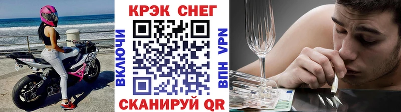 Cocaine Боливия  Купить  Большой Камень 