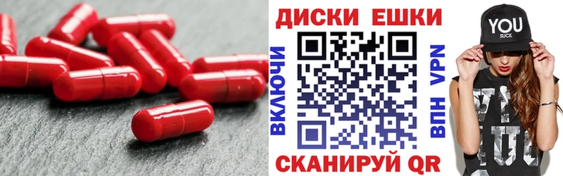 Ecstasy Punisher  Купить где  Большой Камень 