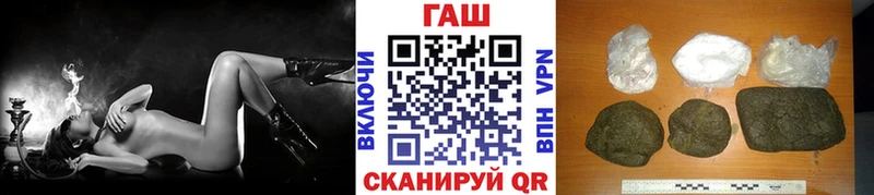 Гашиш гарик  Купить закладки  Большой Камень 