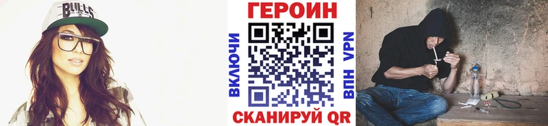 Героин гречка Купить Большой Камень