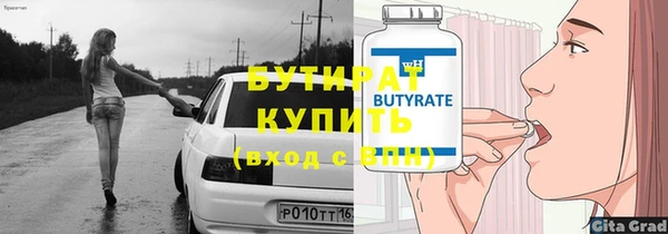 mix Кинешма