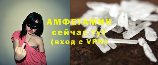 мефедрон VHQ Пролетарск