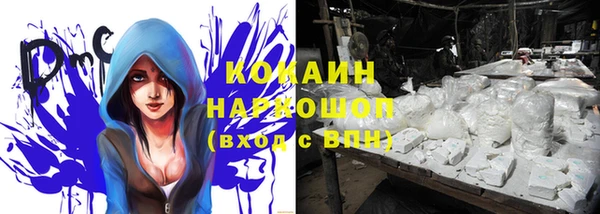 бошки Киренск