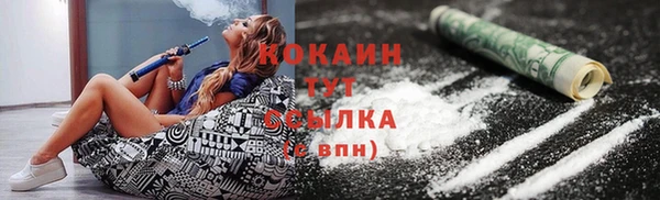 бошки Киренск