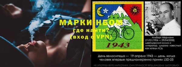 бошки Киренск