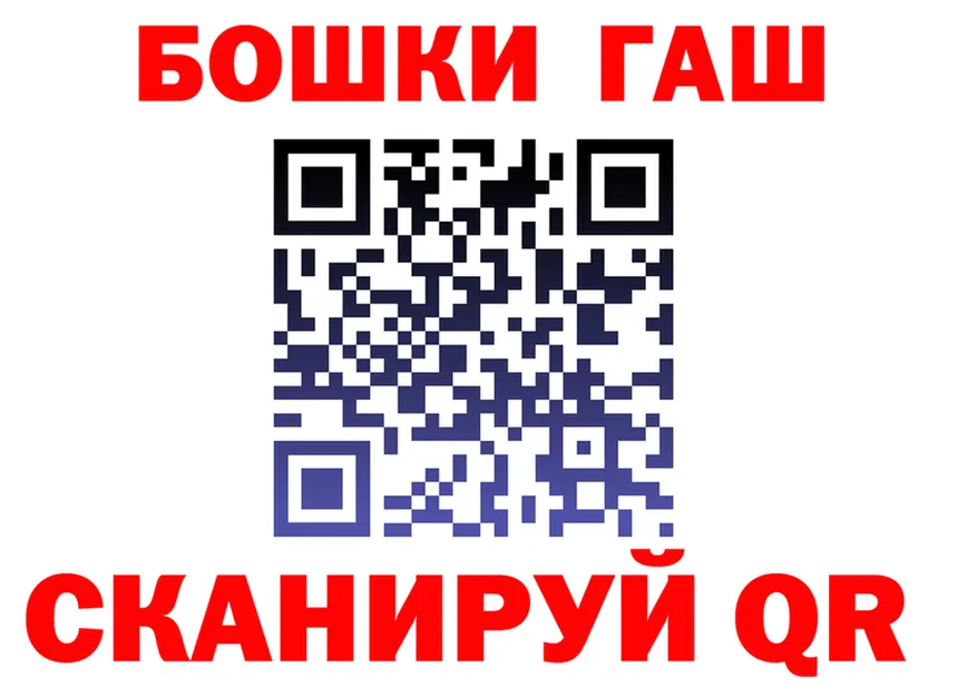 Наркошоп это формула Большой Камень