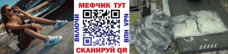Мефедрон mephedrone  Купить  Большой Камень 