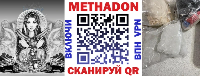 Купить  Большой Камень  МЕТАДОН мёд 