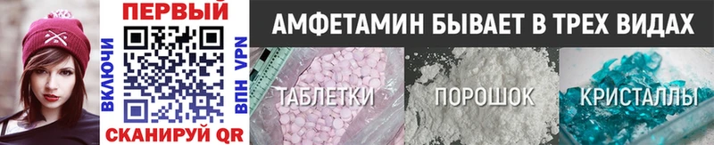 МЕТАМФЕТАМИН витя  Купить где  Большой Камень 