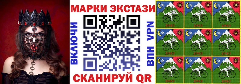 Марки N-bome 1,8мг  Купить  Большой Камень 